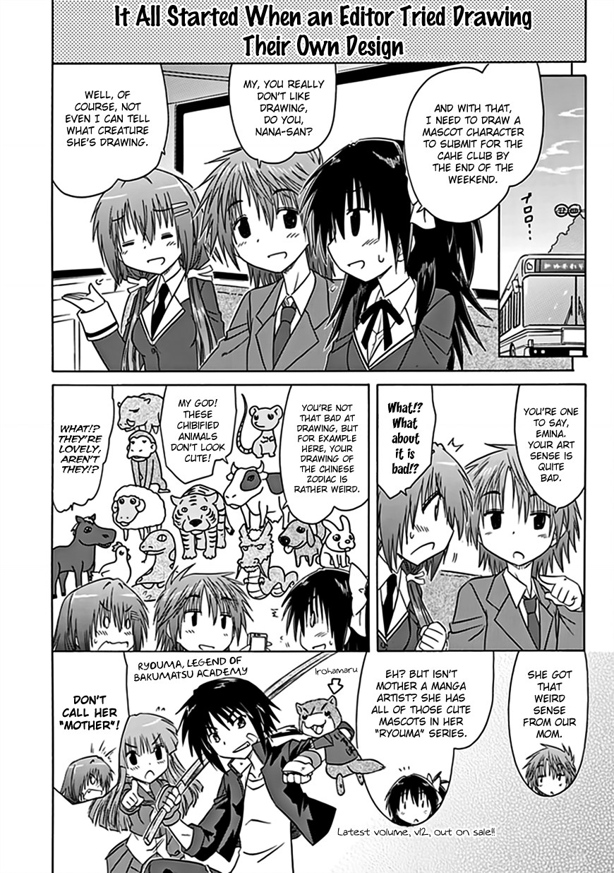 Cafe Detective Club Chapter 38 - Page 11