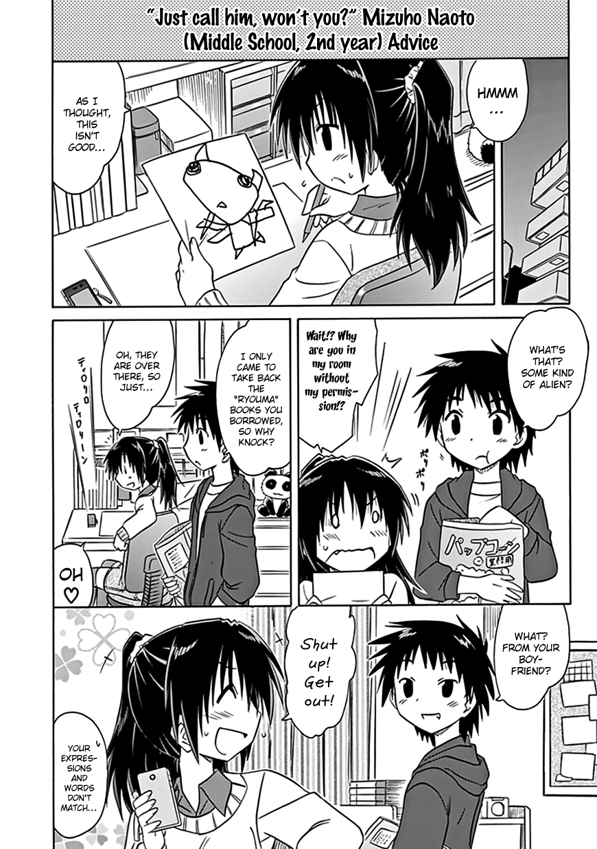 Cafe Detective Club Chapter 38 - Page 13