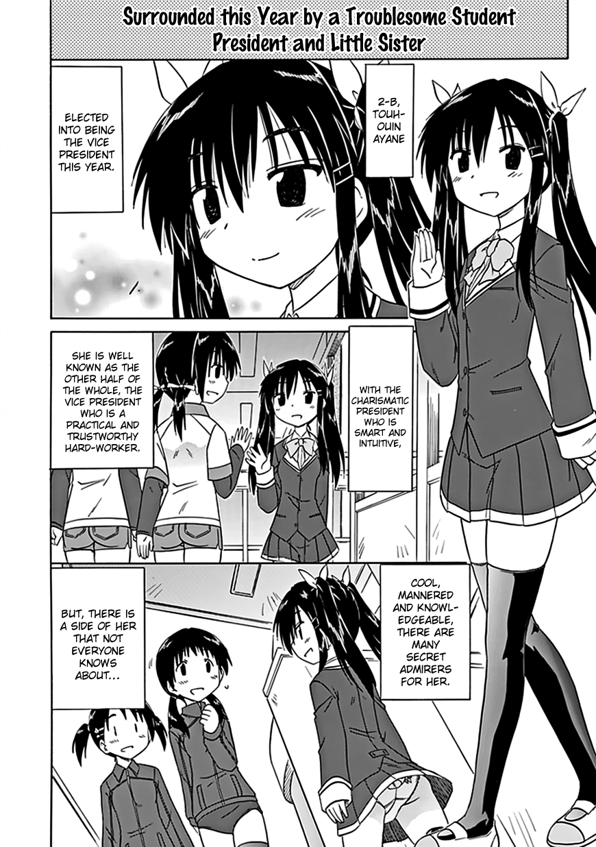 Cafe Detective Club Chapter 39 - Page 13