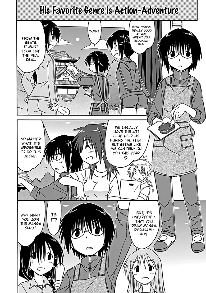 Cafe Detective Club Chapter 39 - Page 15