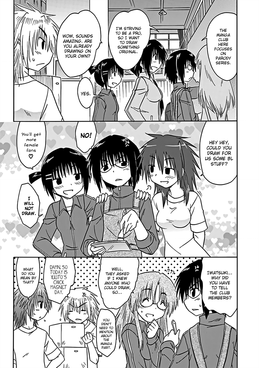 Cafe Detective Club Chapter 39 - Page 16