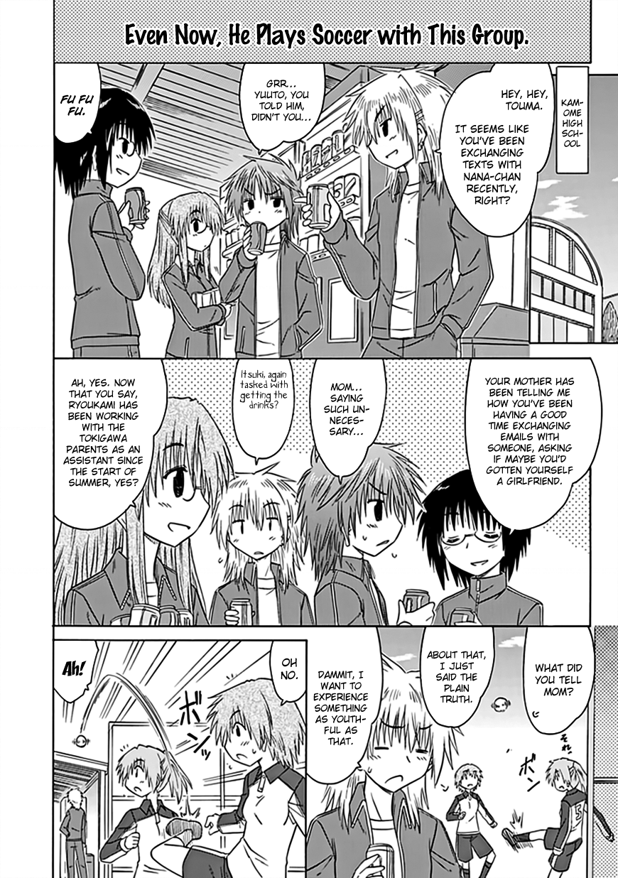 Cafe Detective Club Chapter 39 - Page 7