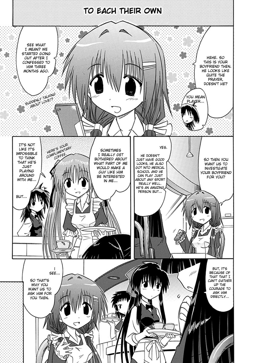 Cafe Detective Club Chapter 4 - Page 1