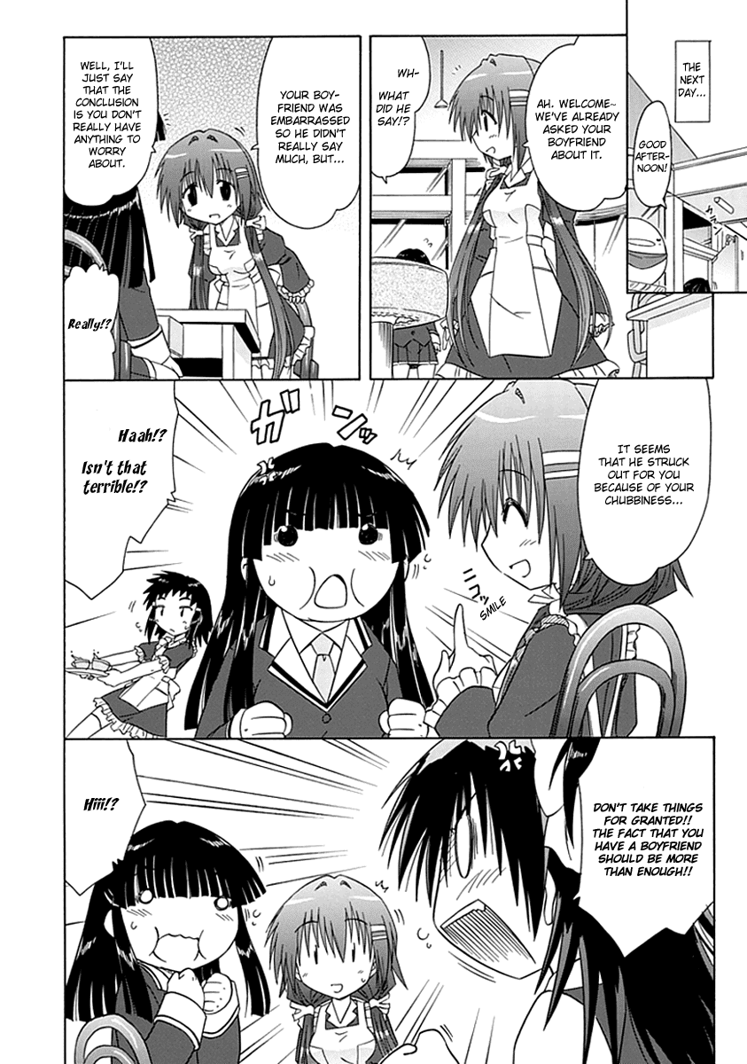 Cafe Detective Club Chapter 4 - Page 2