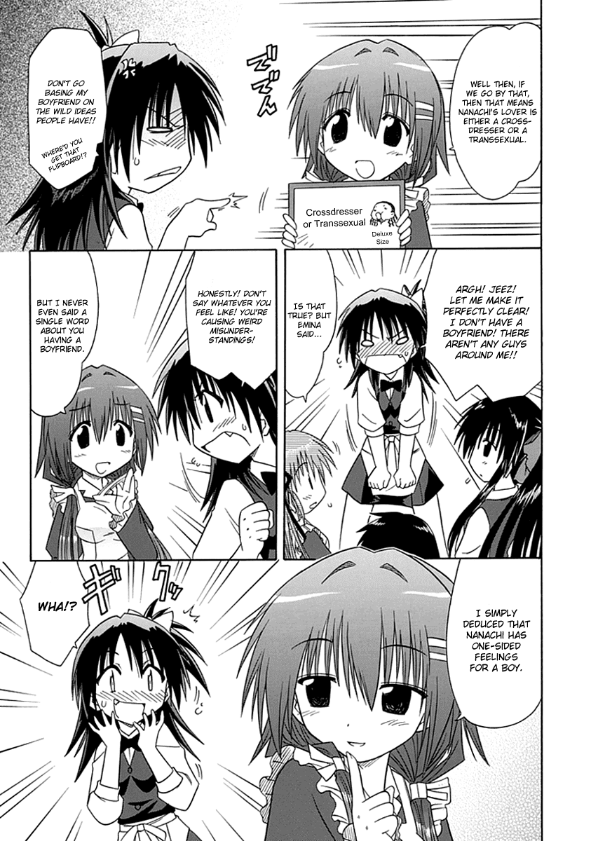 Cafe Detective Club Chapter 4 - Page 11