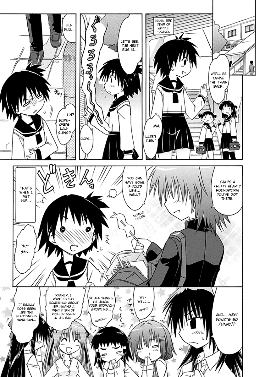 Cafe Detective Club Chapter 4 - Page 15