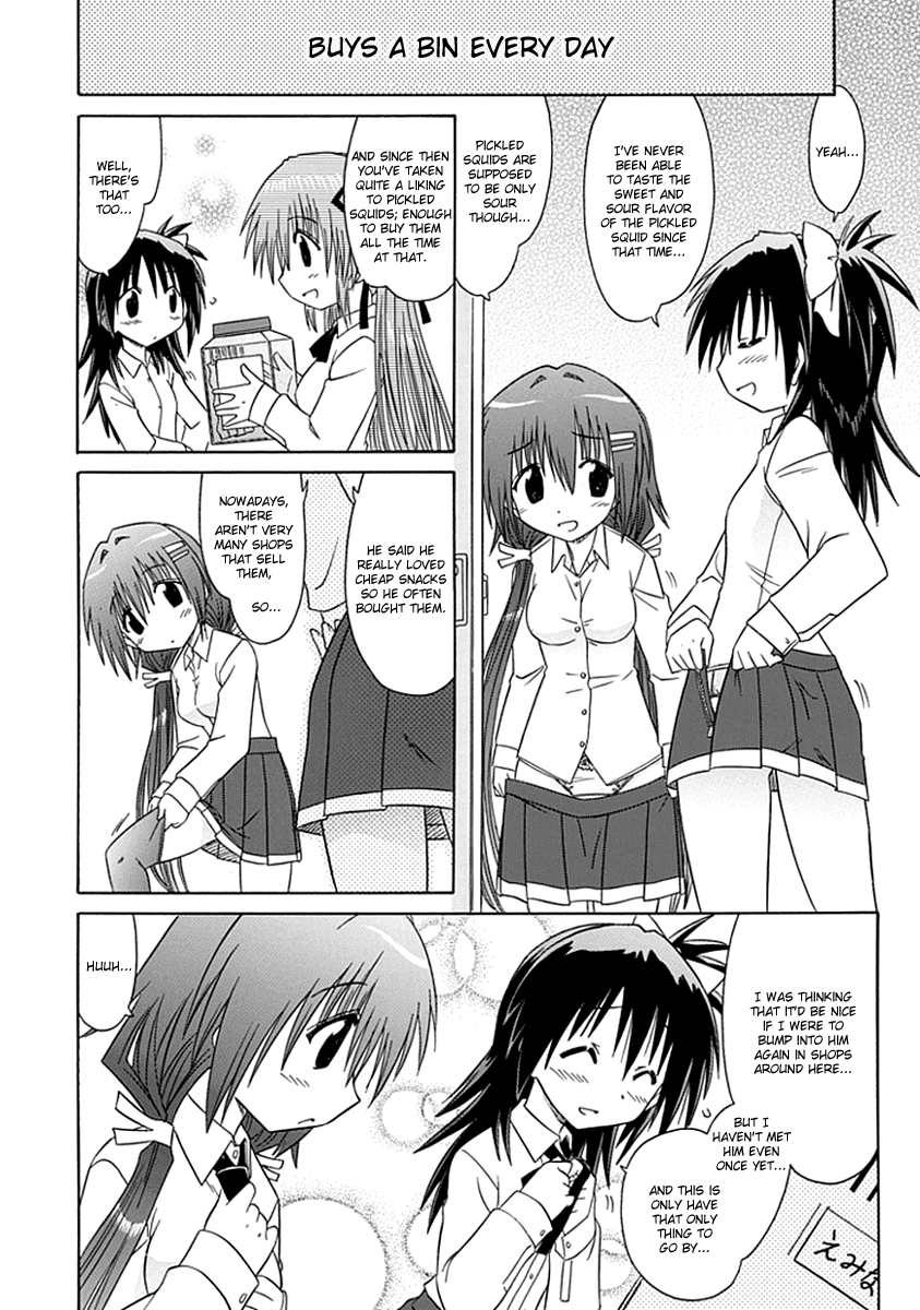 Cafe Detective Club Chapter 4 - Page 16