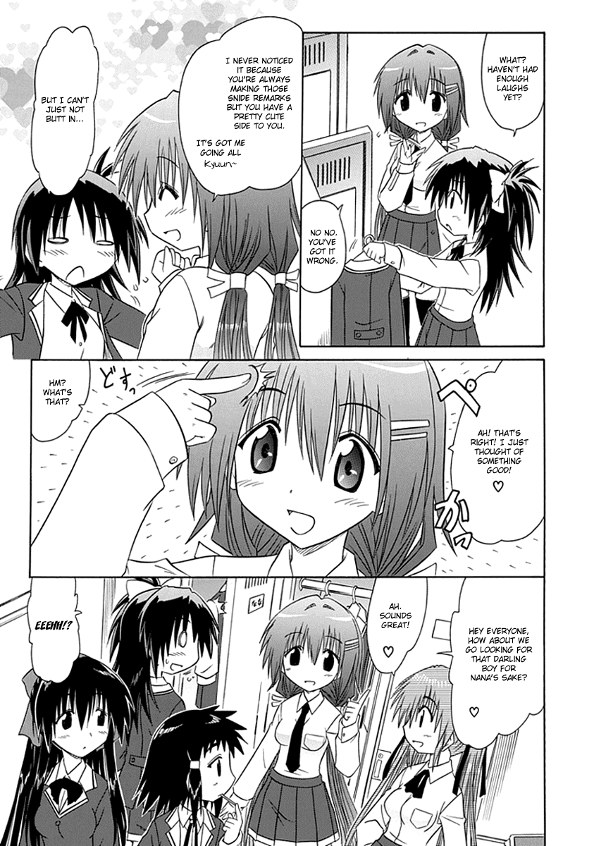 Cafe Detective Club Chapter 4 - Page 17