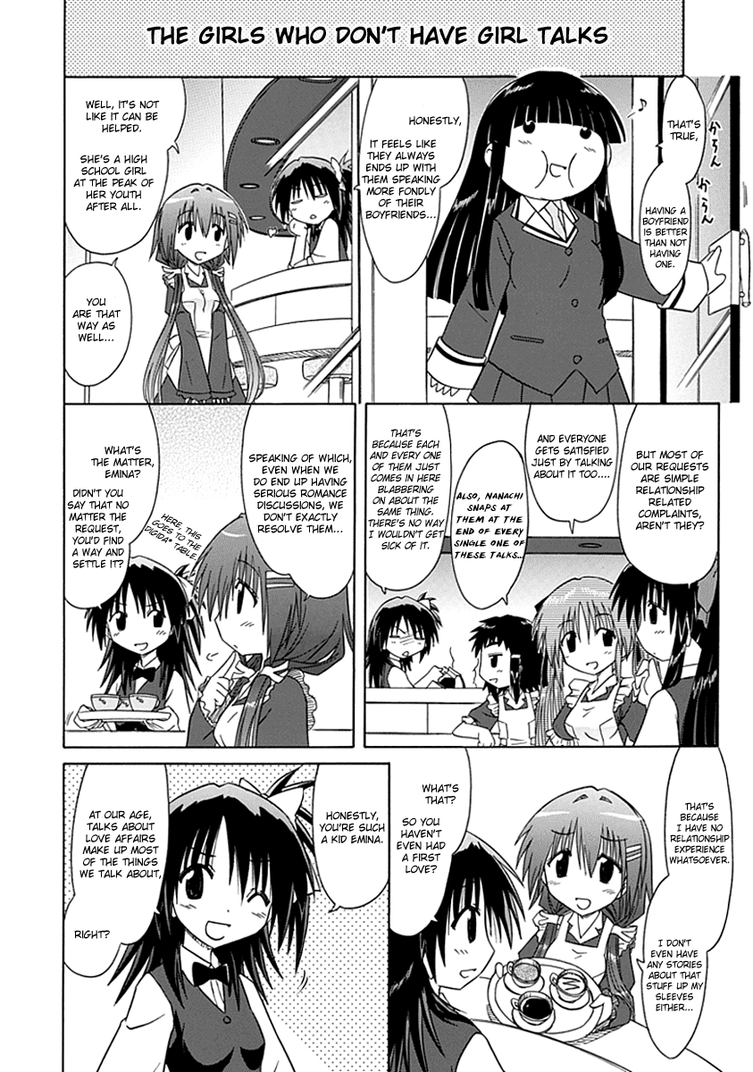 Cafe Detective Club Chapter 4 - Page 4