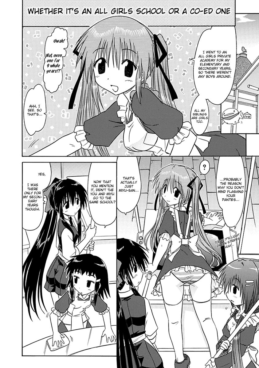 Cafe Detective Club Chapter 4 - Page 6