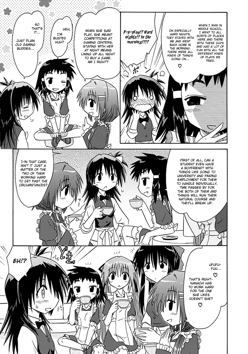 Cafe Detective Club Chapter 4 - Page 9