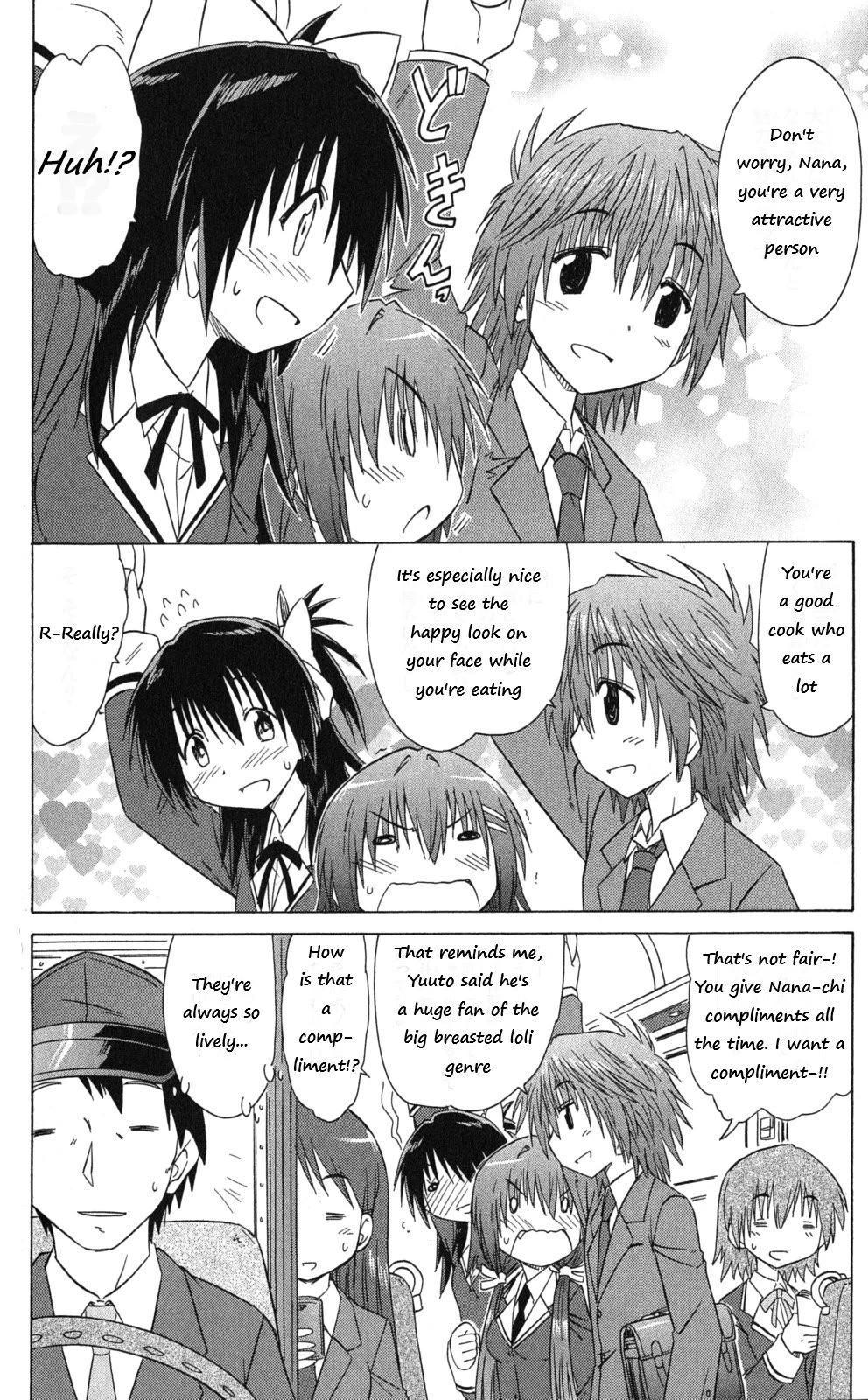 Cafe Detective Club Chapter 40 - Page 2