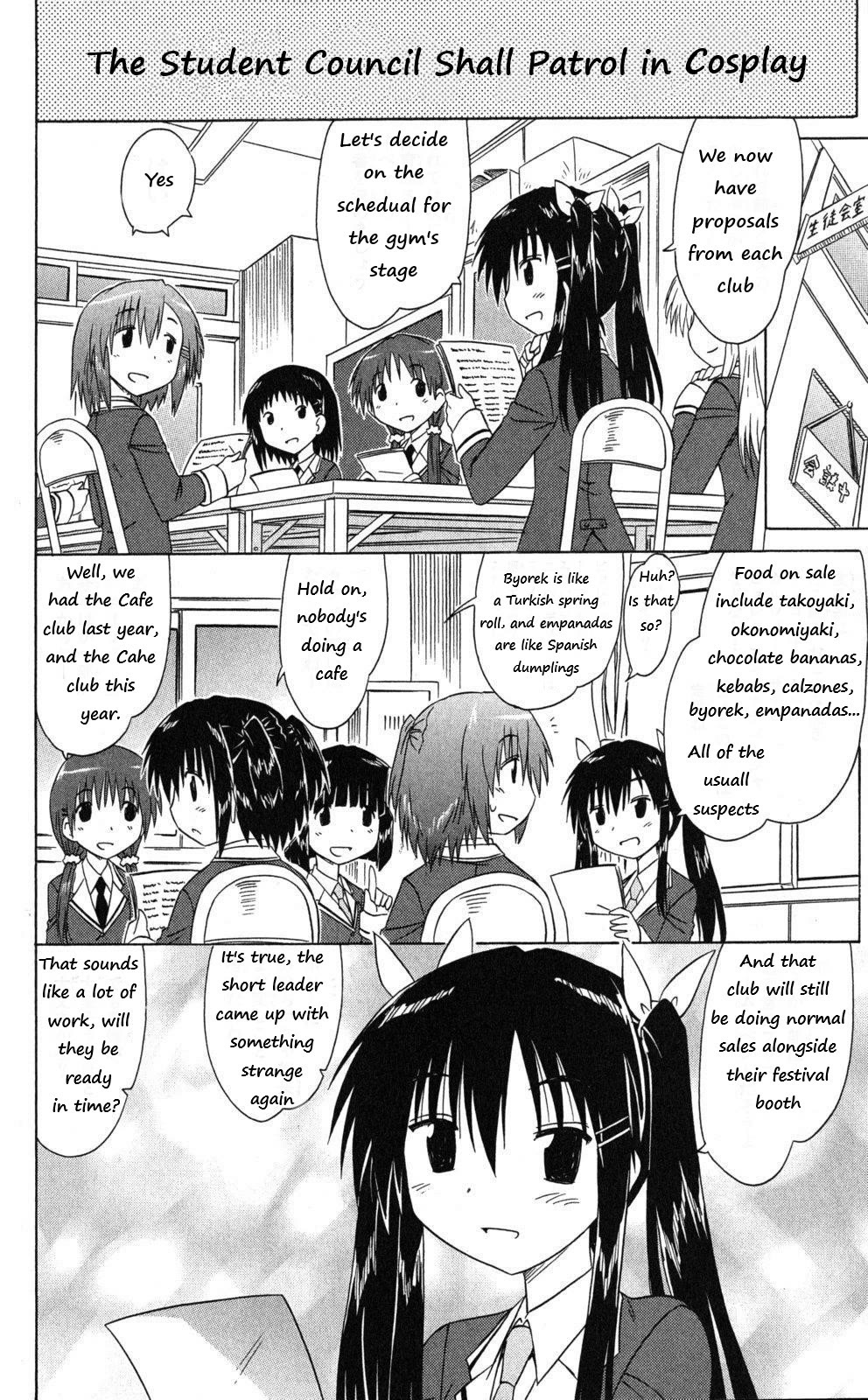 Cafe Detective Club Chapter 40 - Page 12