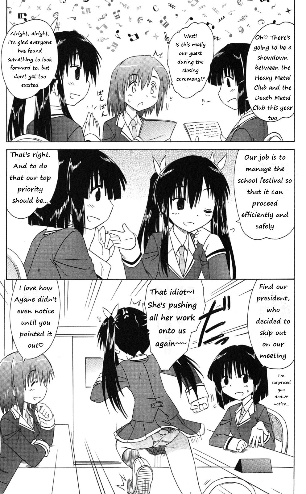 Cafe Detective Club Chapter 40 - Page 13