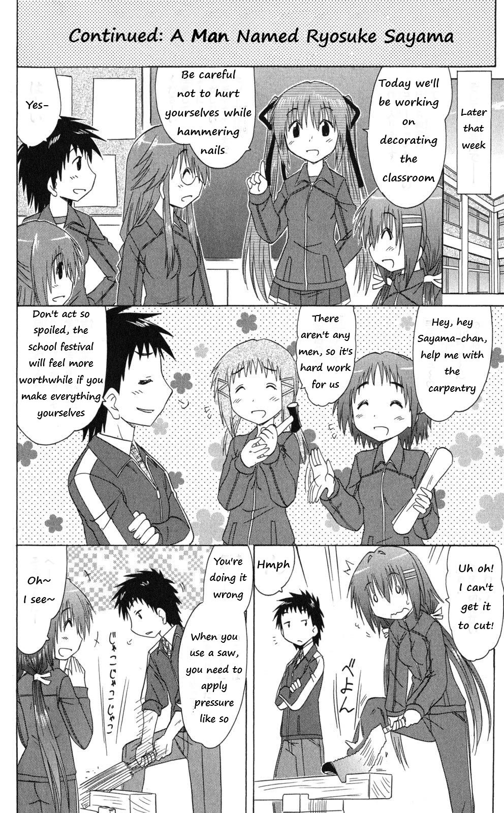 Cafe Detective Club Chapter 40 - Page 16