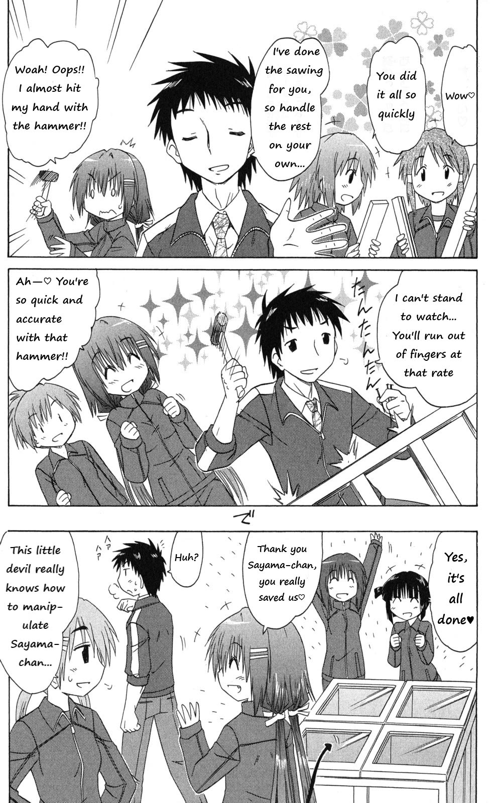 Cafe Detective Club Chapter 40 - Page 17