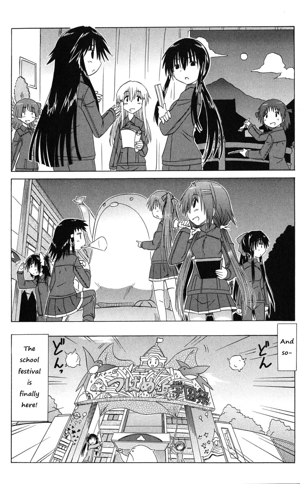 Cafe Detective Club Chapter 40 - Page 20