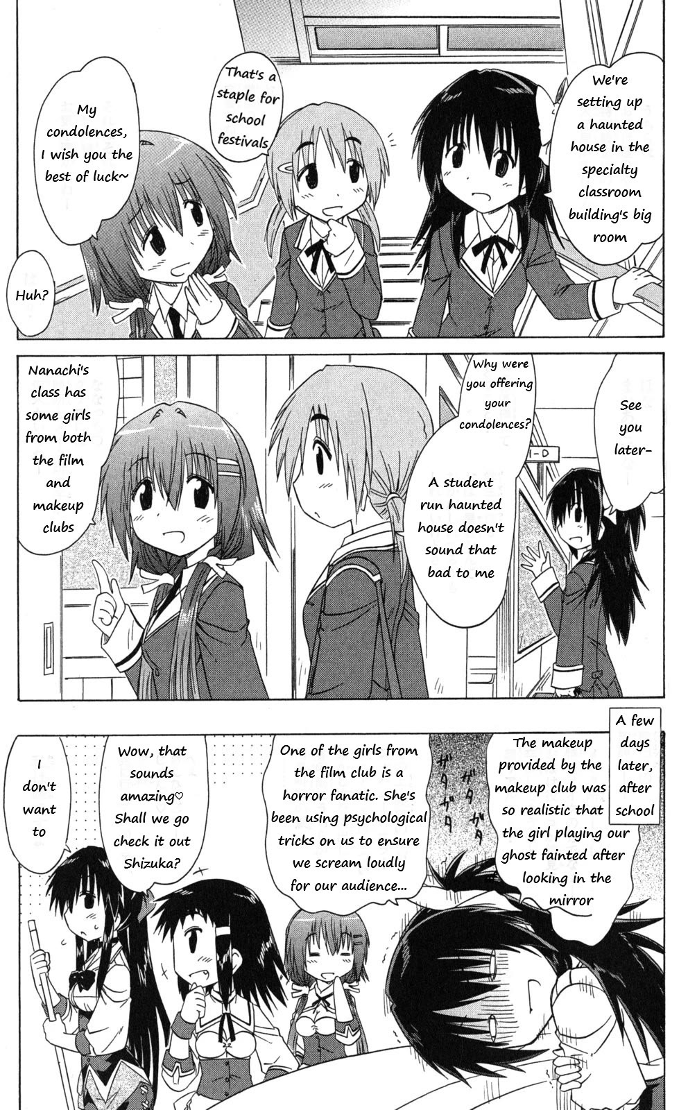 Cafe Detective Club Chapter 40 - Page 5