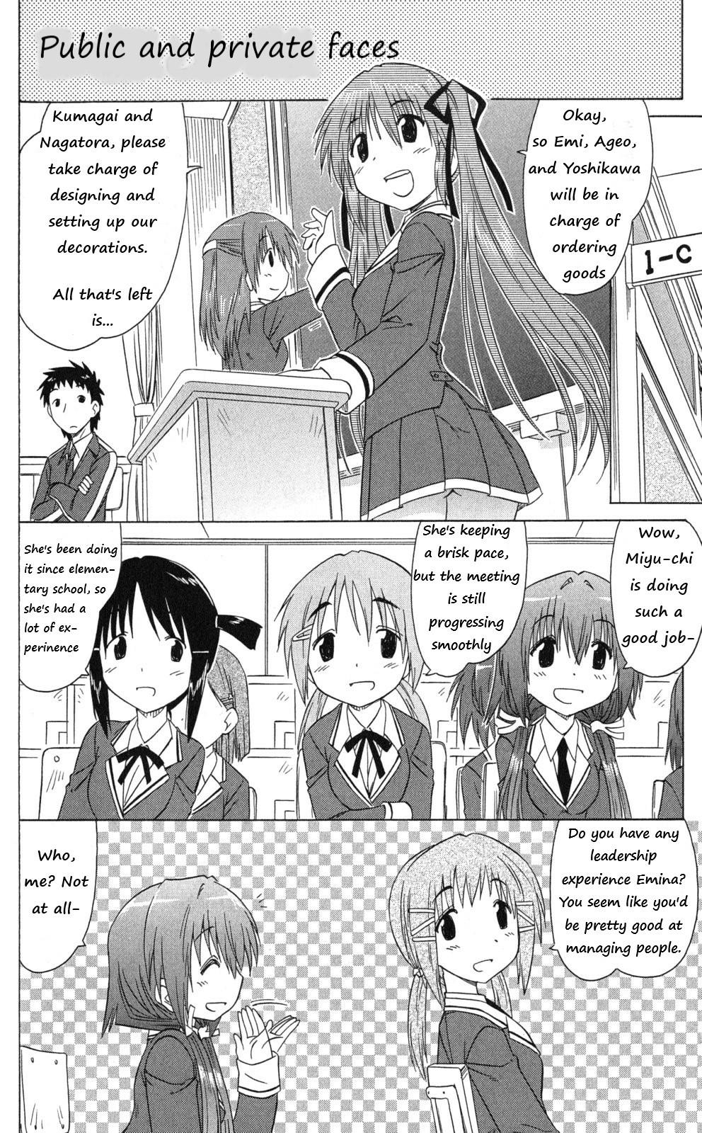 Cafe Detective Club Chapter 40 - Page 6