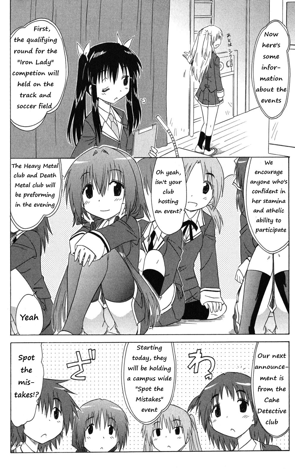 Cafe Detective Club Chapter 41 - Page 2