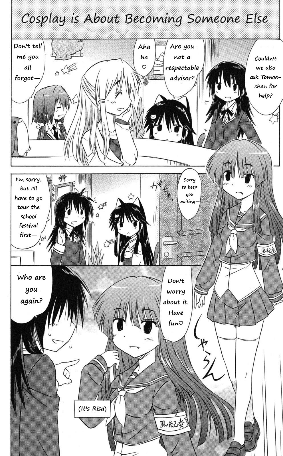 Cafe Detective Club Chapter 41 - Page 12