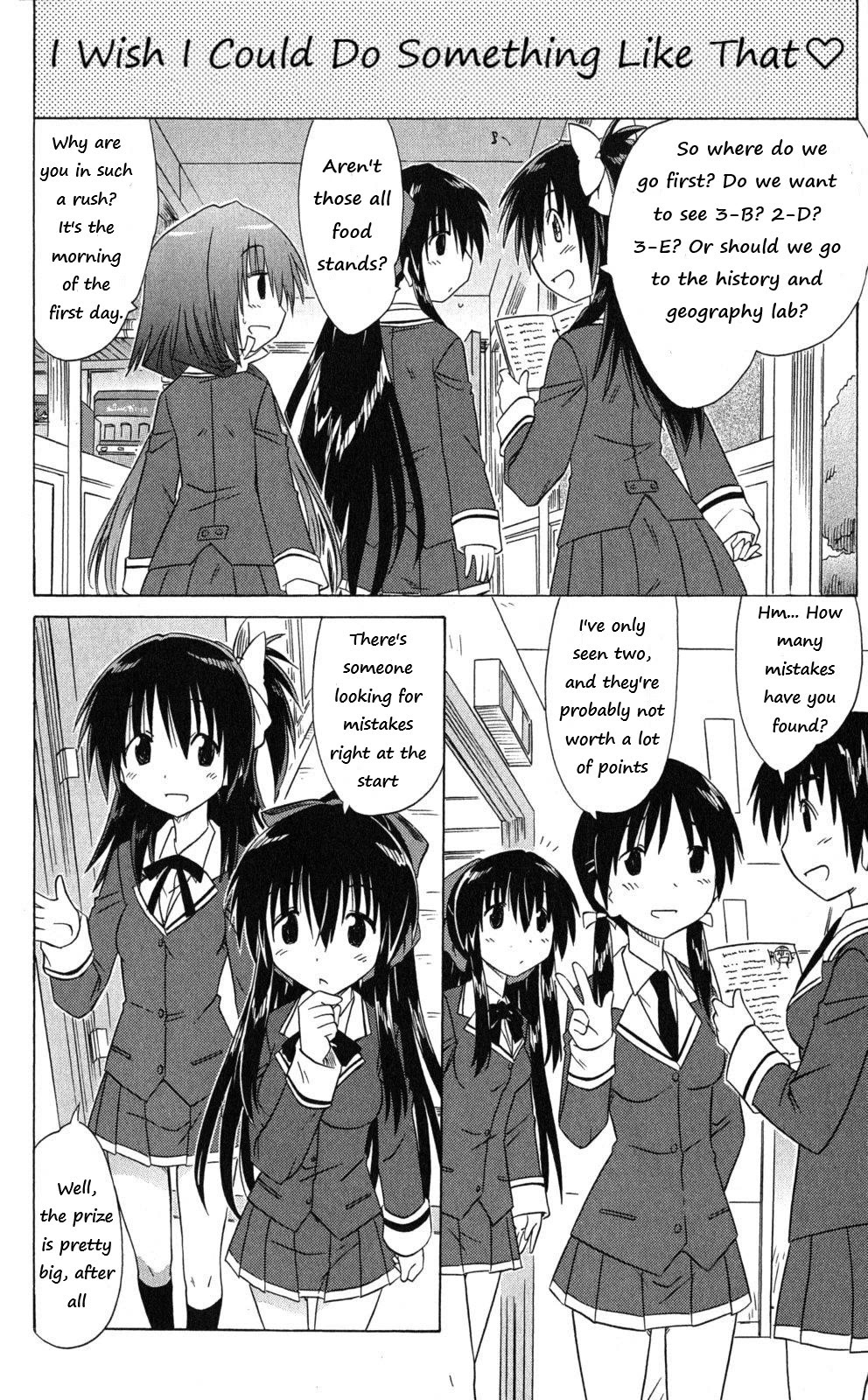 Cafe Detective Club Chapter 41 - Page 14