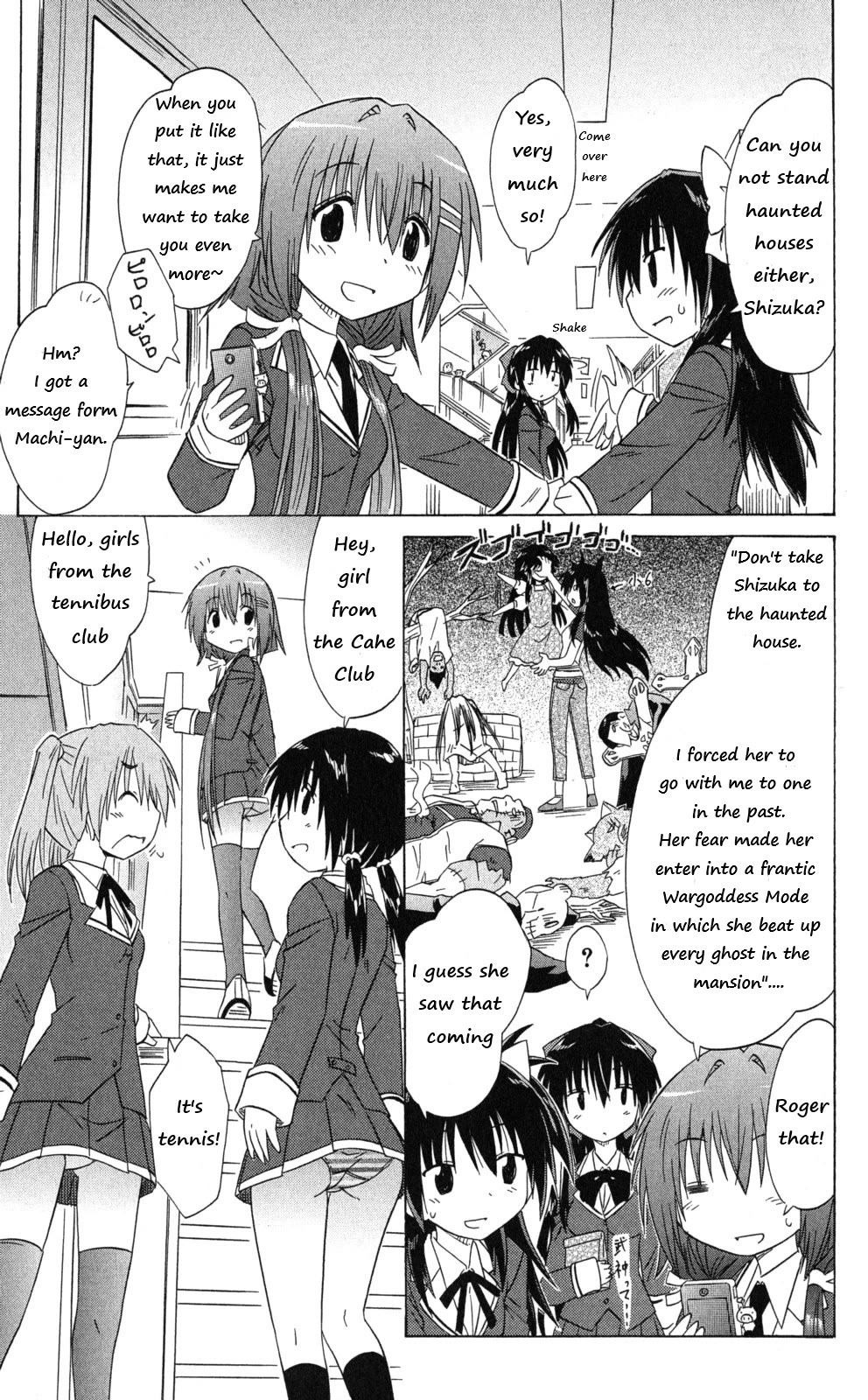 Cafe Detective Club Chapter 41 - Page 17