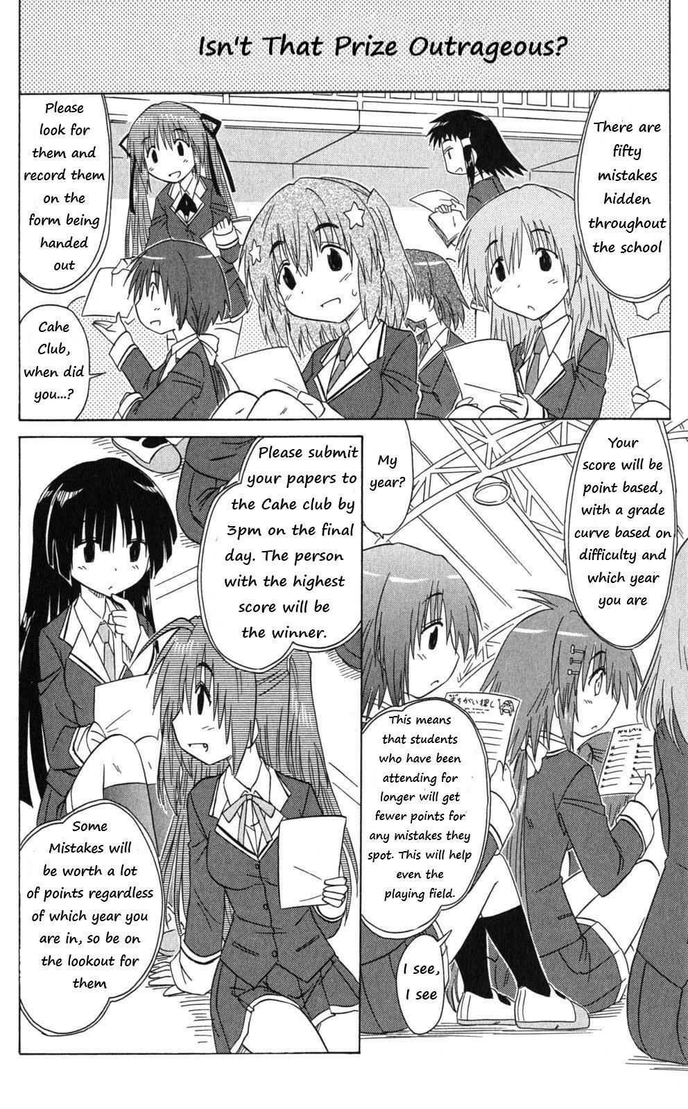 Cafe Detective Club Chapter 41 - Page 4