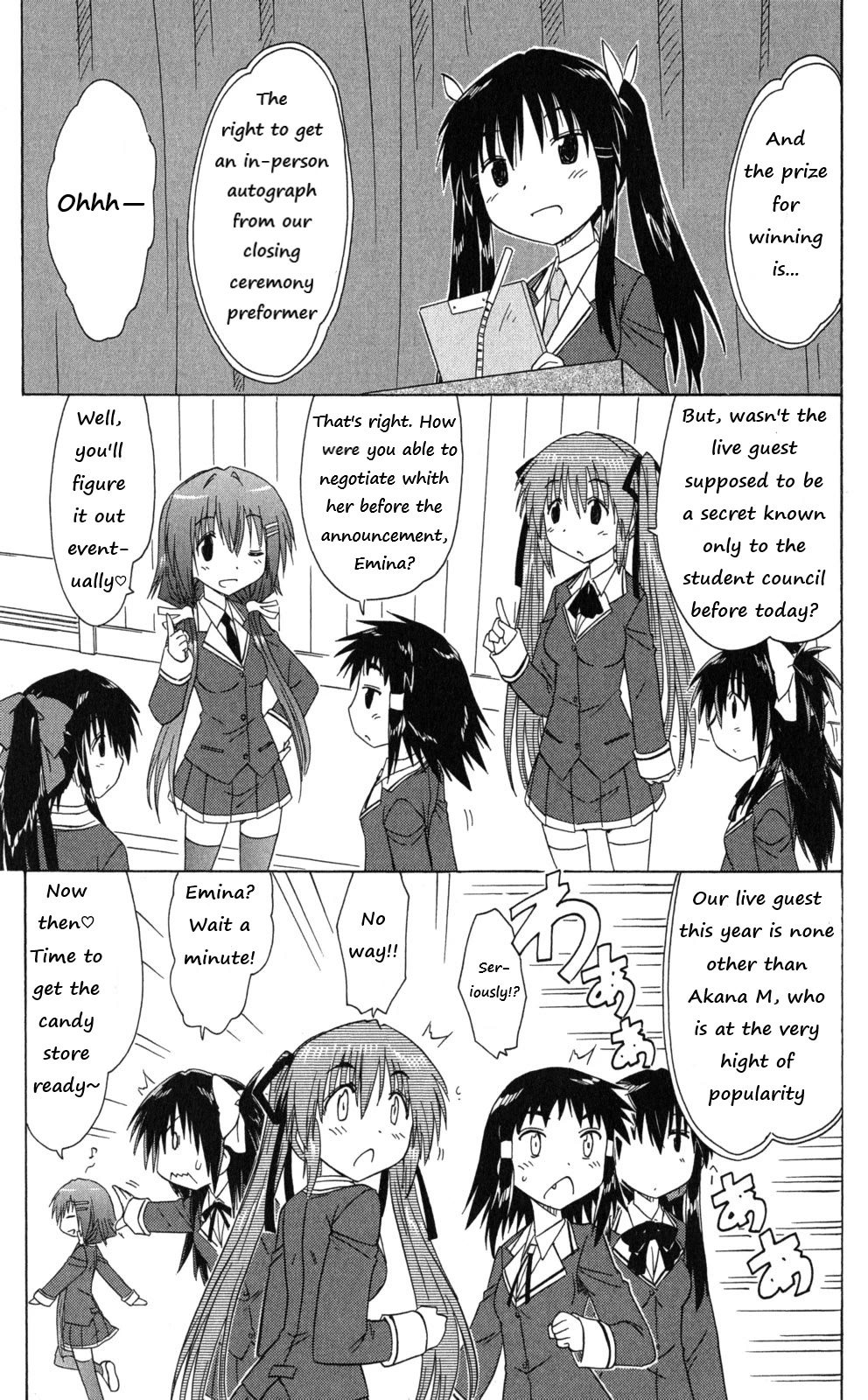 Cafe Detective Club Chapter 41 - Page 5