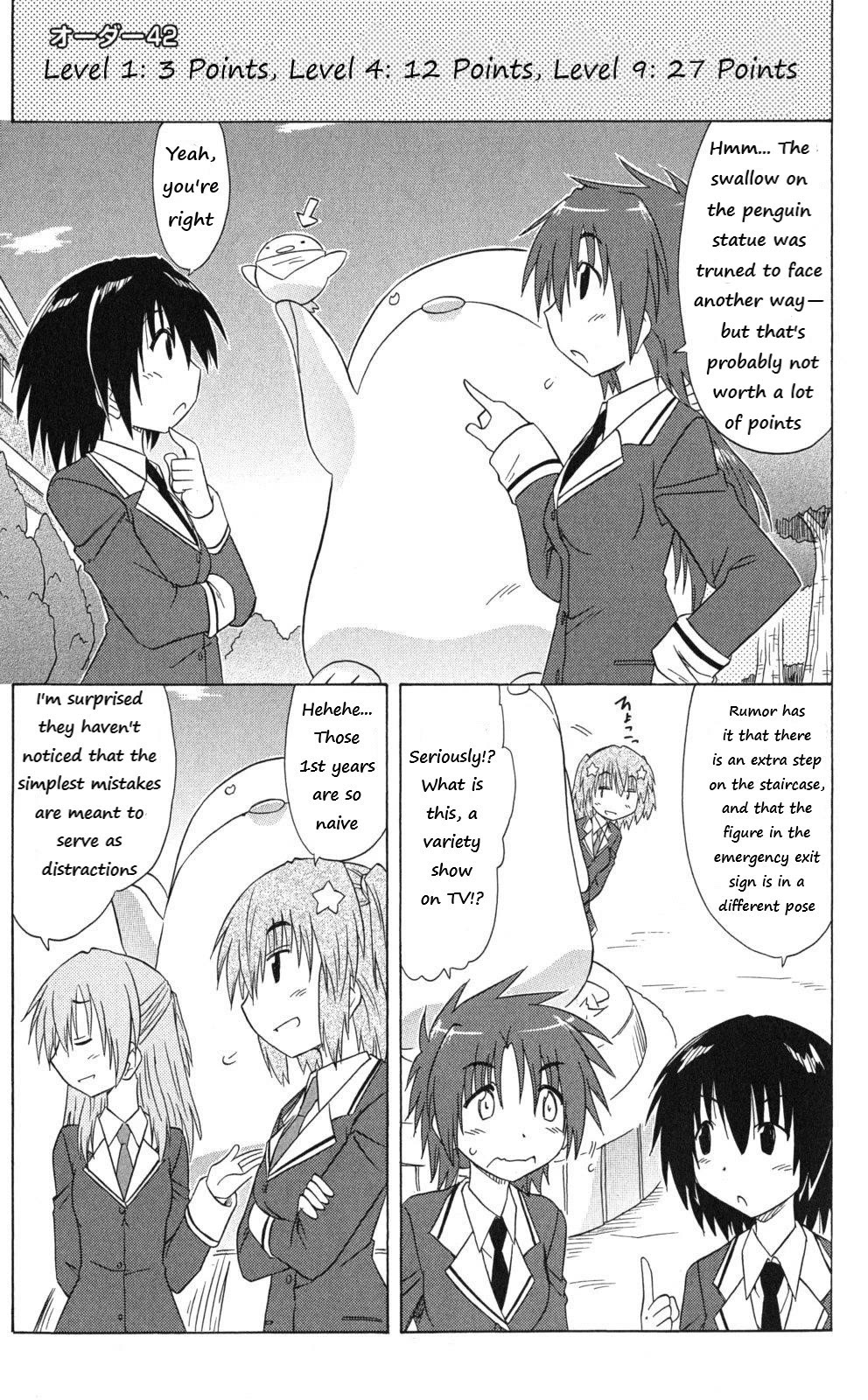 Cafe Detective Club Chapter 42 - Page 1