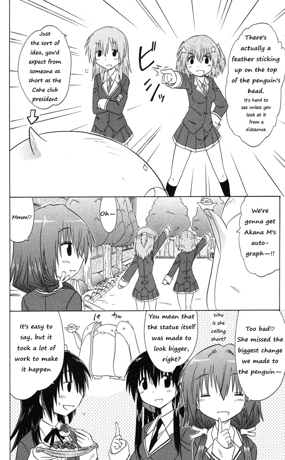 Cafe Detective Club Chapter 42 - Page 2