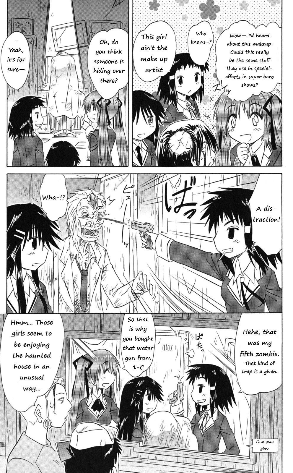 Cafe Detective Club Chapter 42 - Page 11