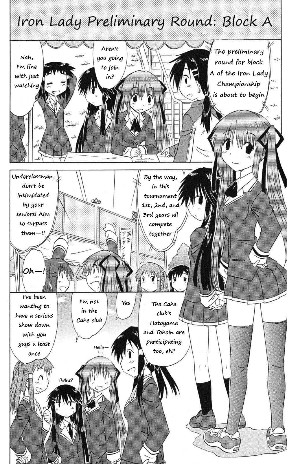 Cafe Detective Club Chapter 42 - Page 12