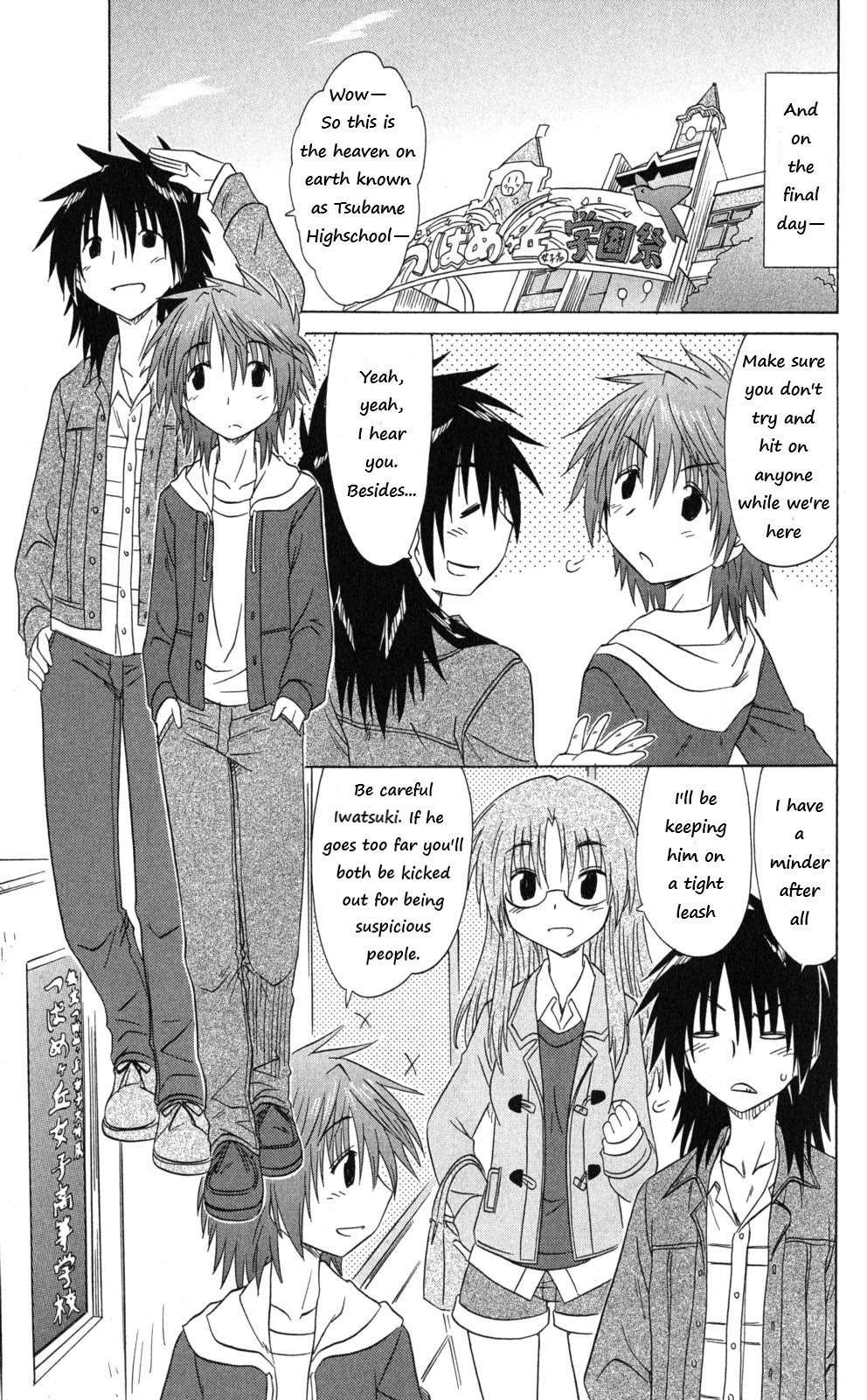 Cafe Detective Club Chapter 42 - Page 17