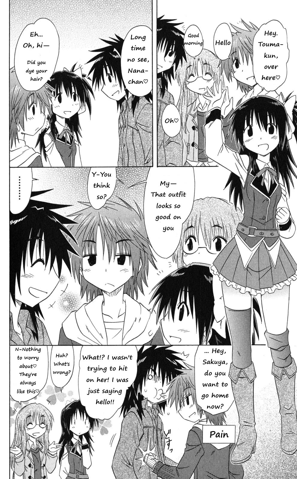 Cafe Detective Club Chapter 42 - Page 18