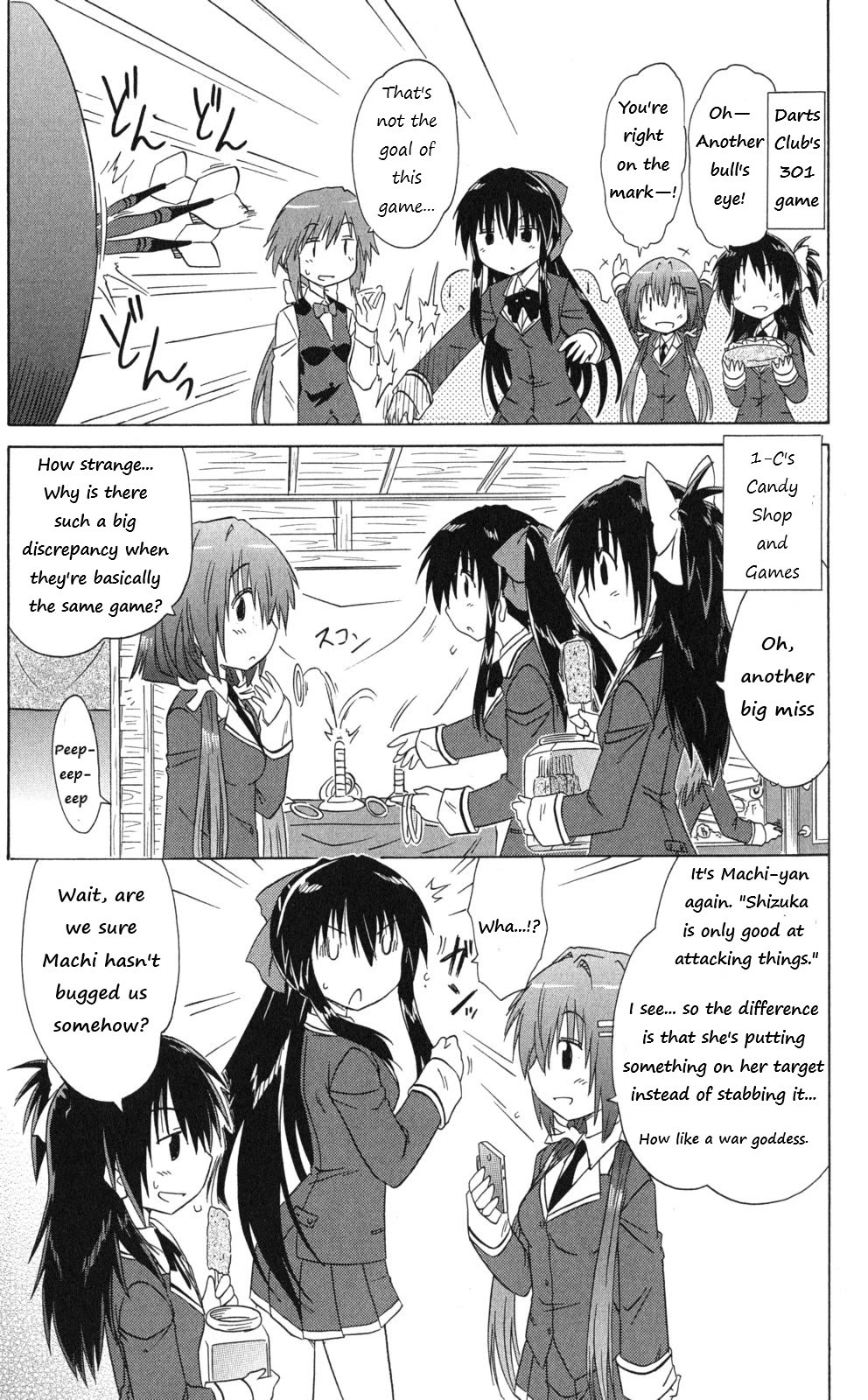 Cafe Detective Club Chapter 42 - Page 5