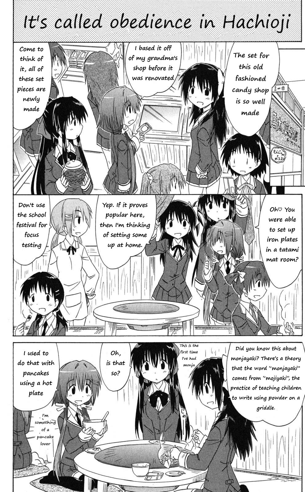 Cafe Detective Club Chapter 42 - Page 6