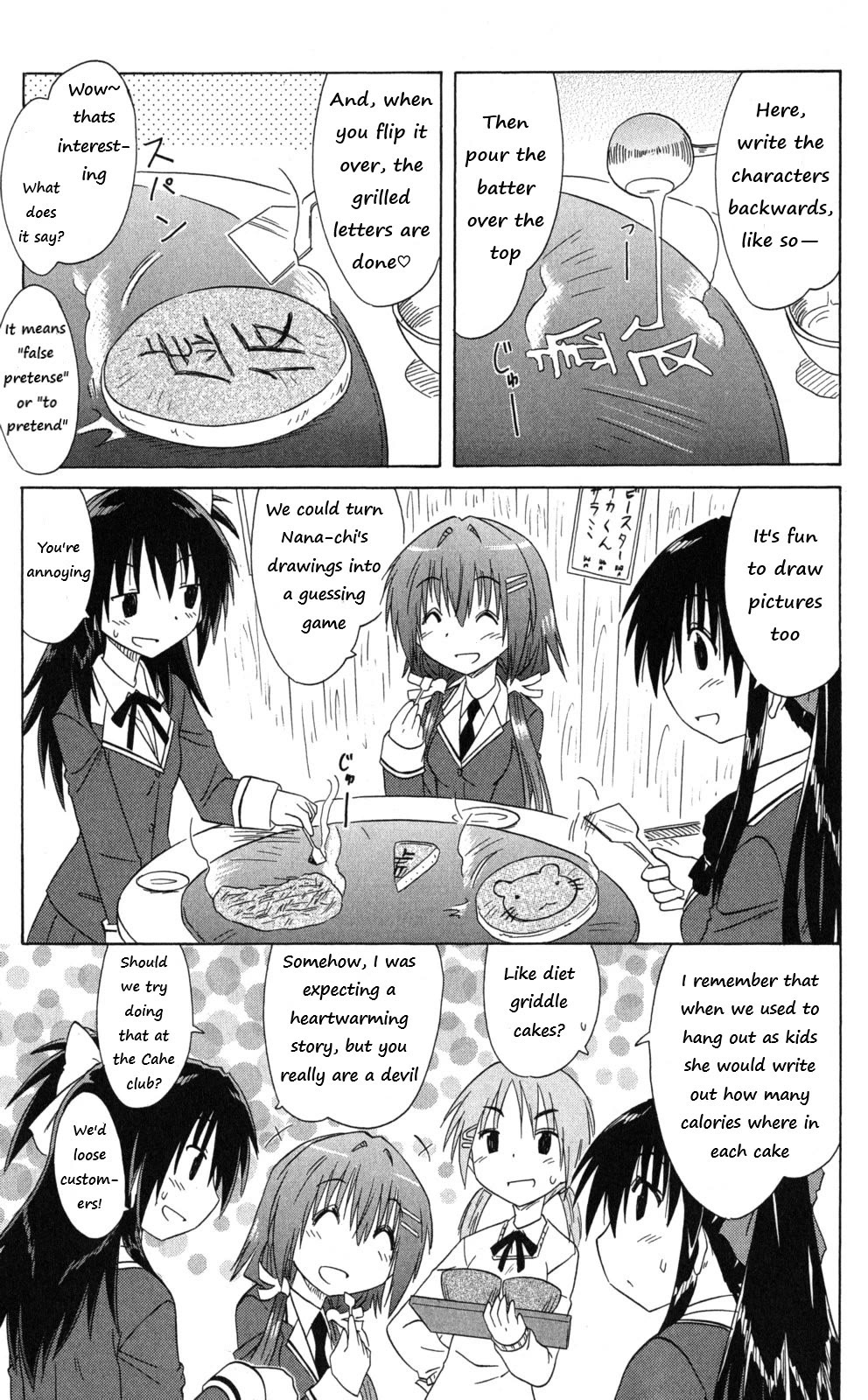 Cafe Detective Club Chapter 42 - Page 7