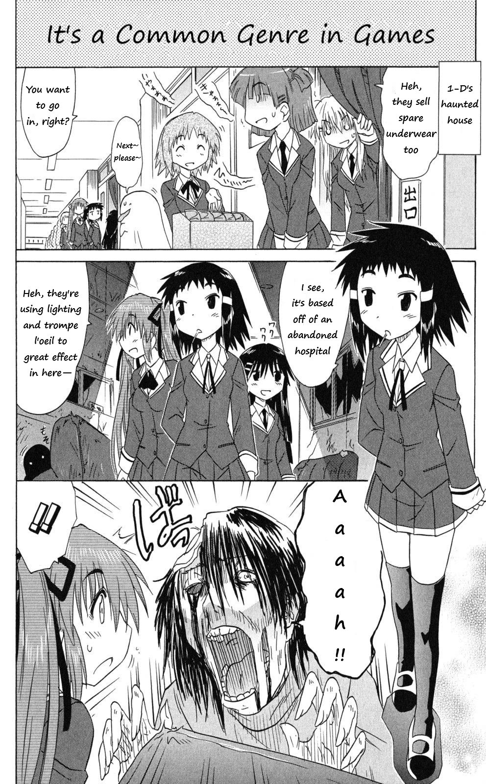 Cafe Detective Club Chapter 42 - Page 10