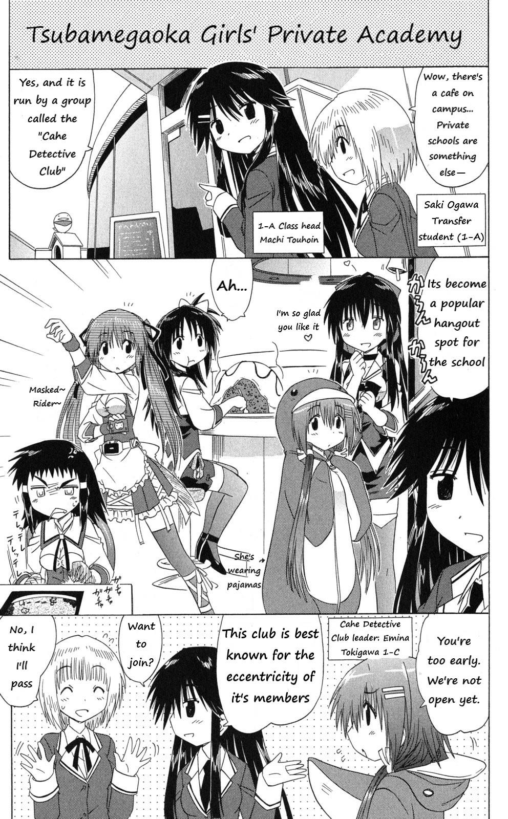 Cafe Detective Club Chapter 43.1 - Page 7