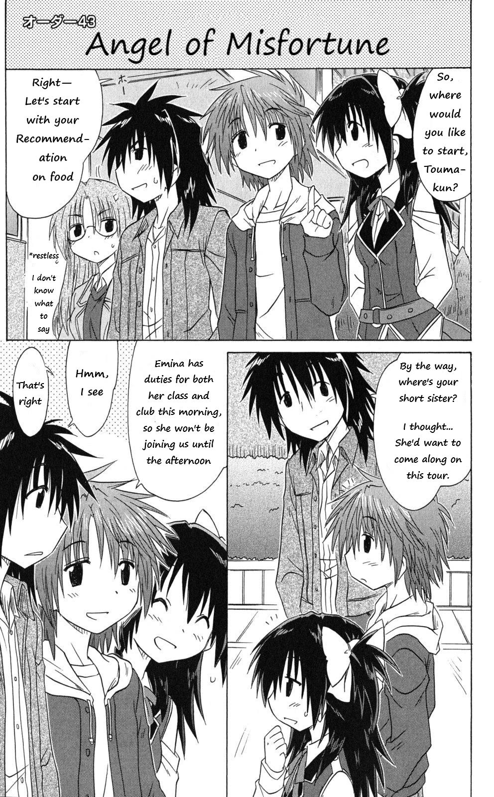 Cafe Detective Club Chapter 43 - Page 1