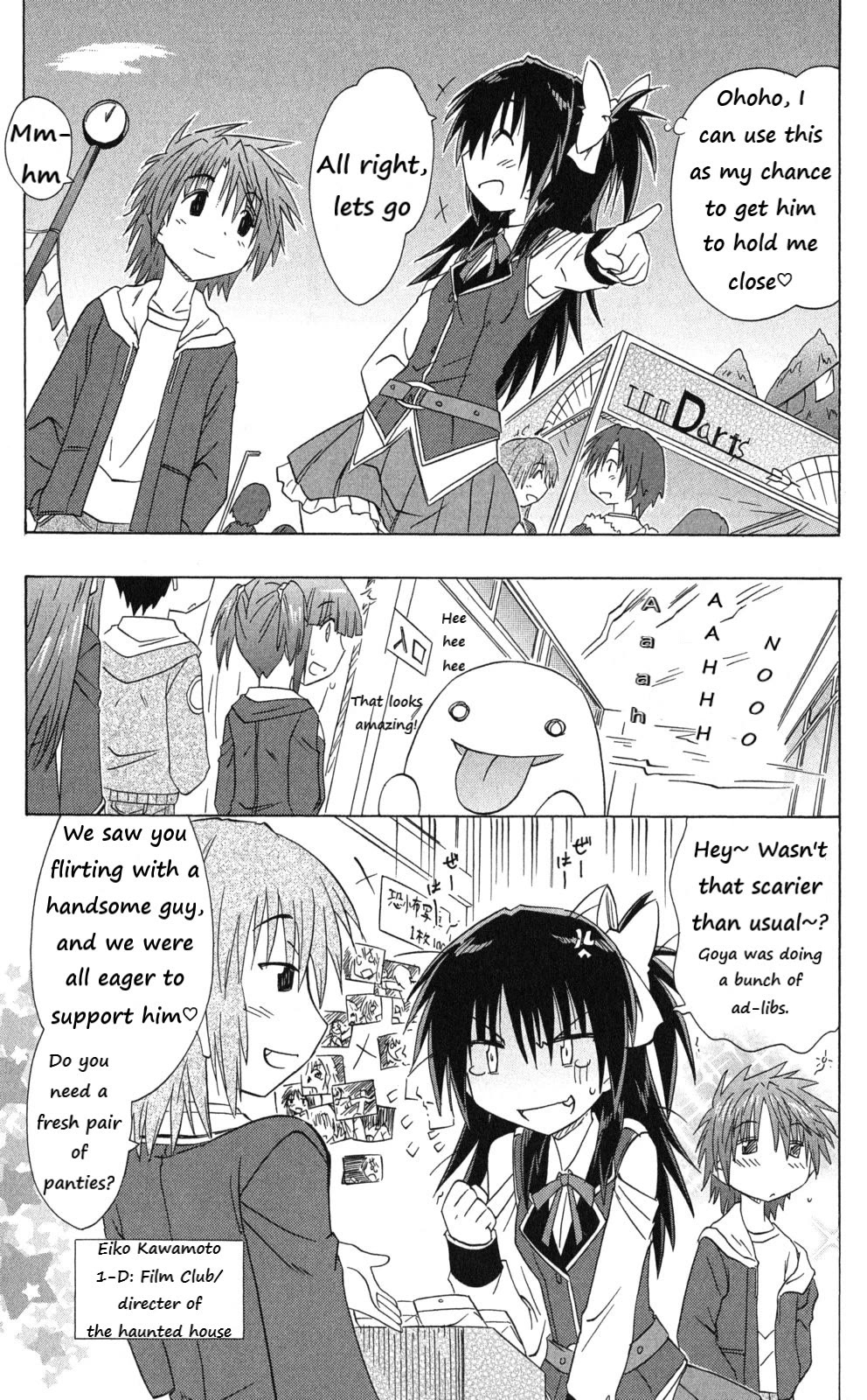 Cafe Detective Club Chapter 43 - Page 11