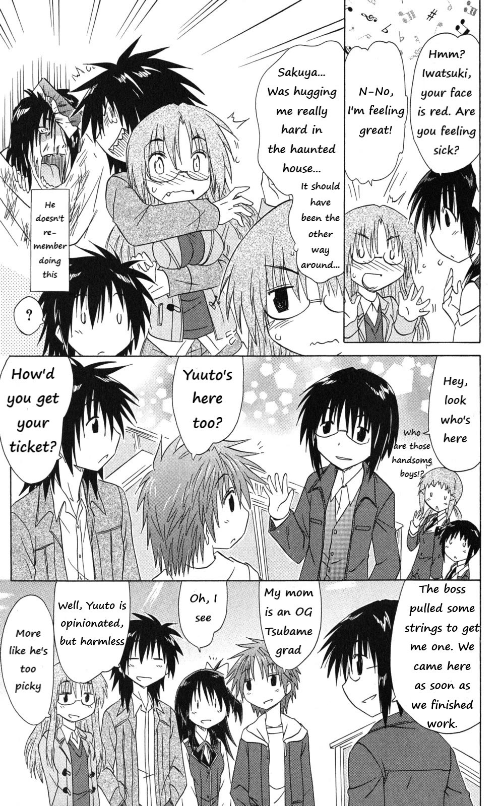 Cafe Detective Club Chapter 43 - Page 17