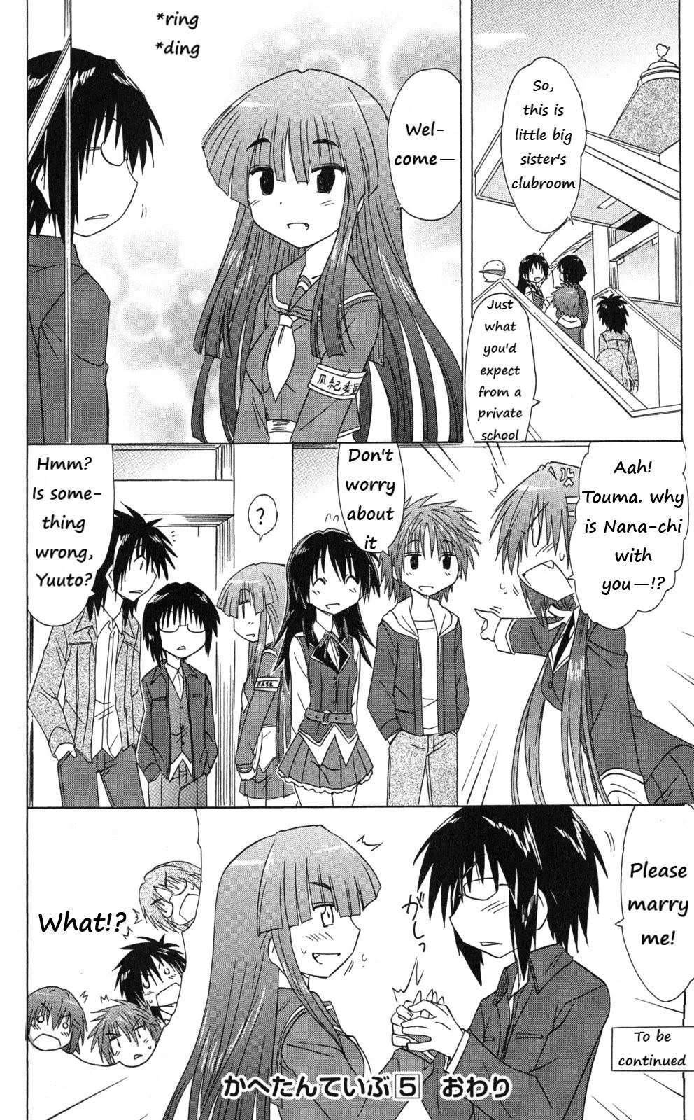 Cafe Detective Club Chapter 43 - Page 18