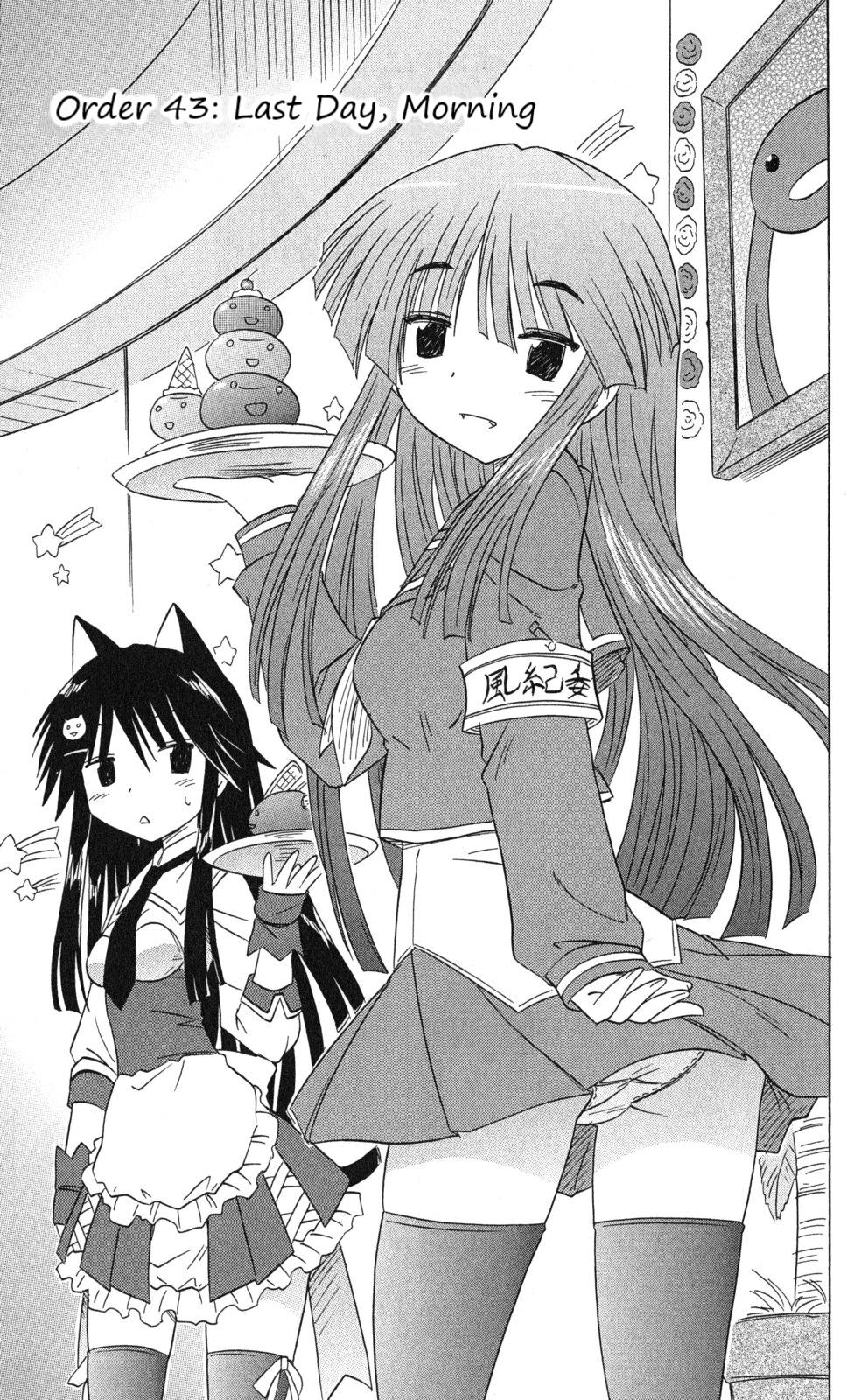 Cafe Detective Club Chapter 43 - Page 3