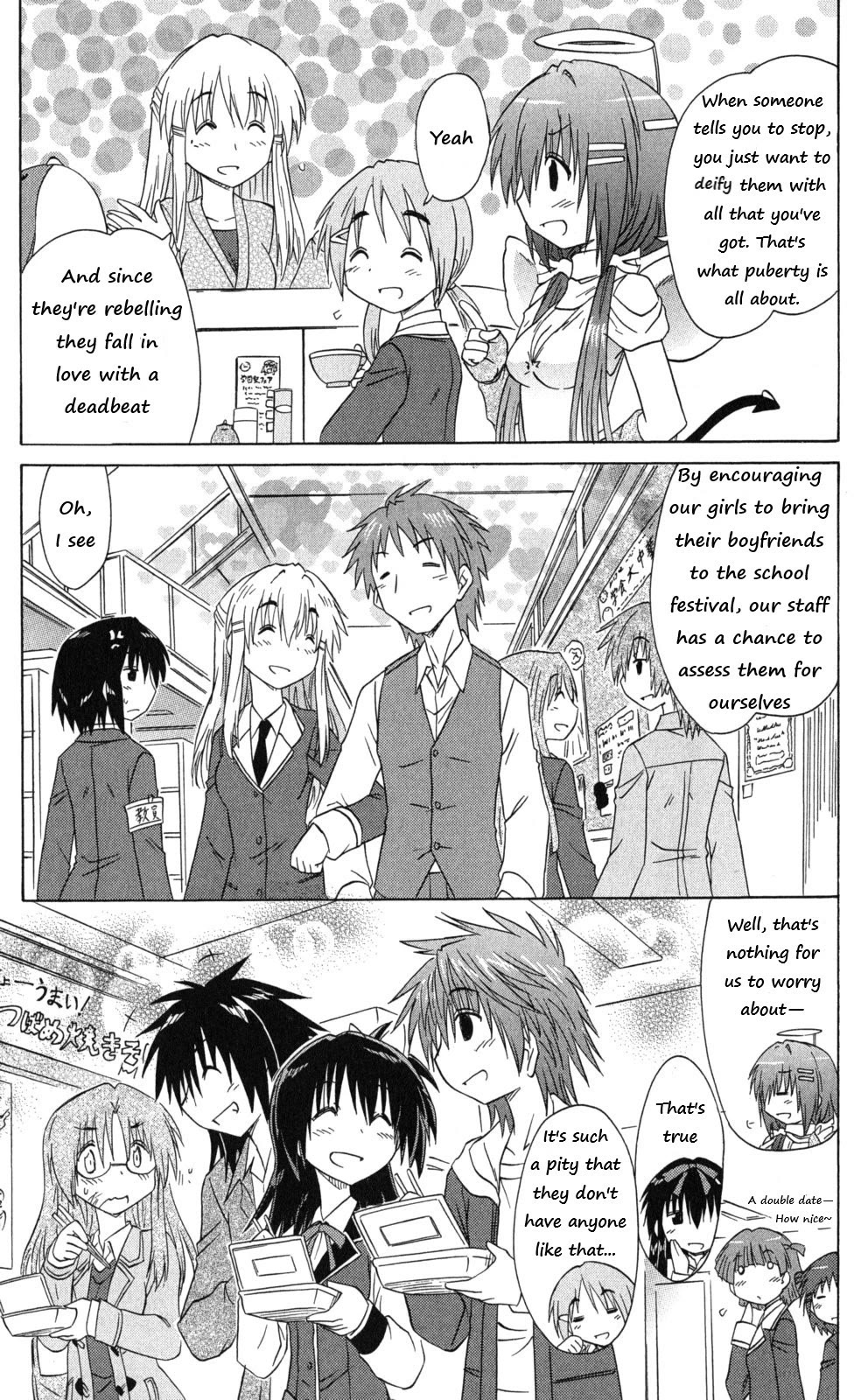 Cafe Detective Club Chapter 43 - Page 5