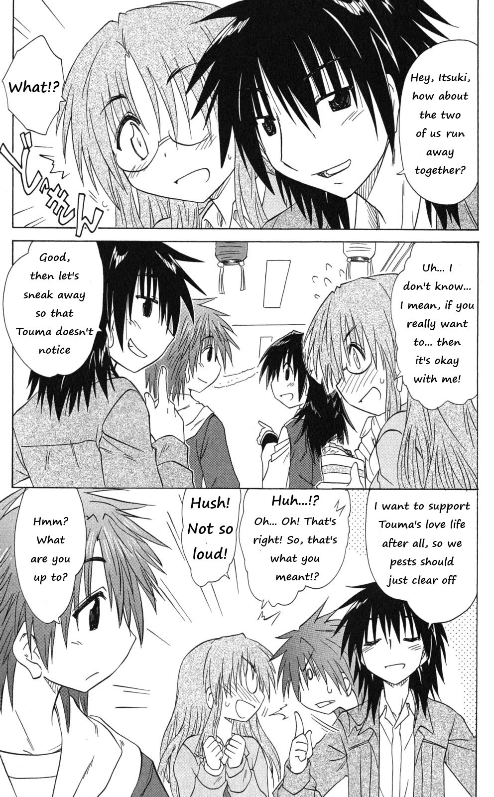 Cafe Detective Club Chapter 43 - Page 7