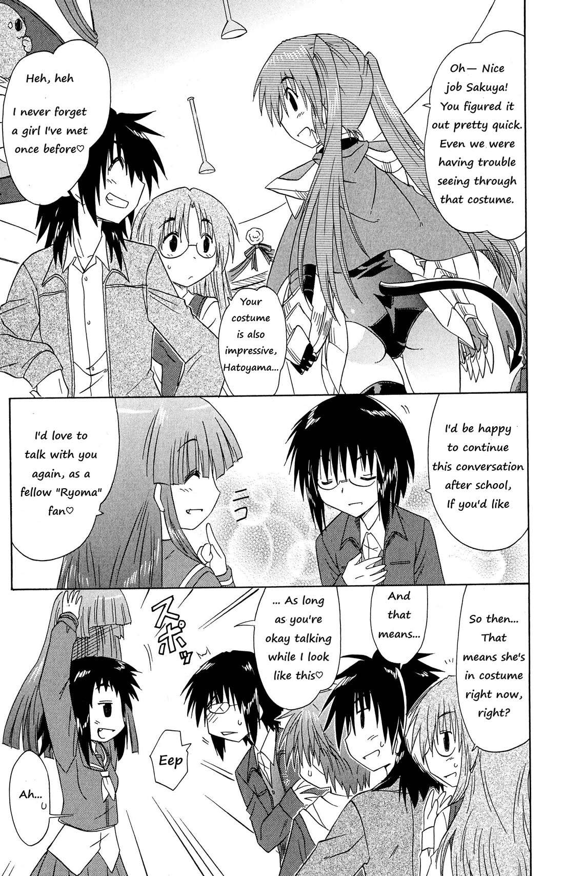 Cafe Detective Club Chapter 44 - Page 12