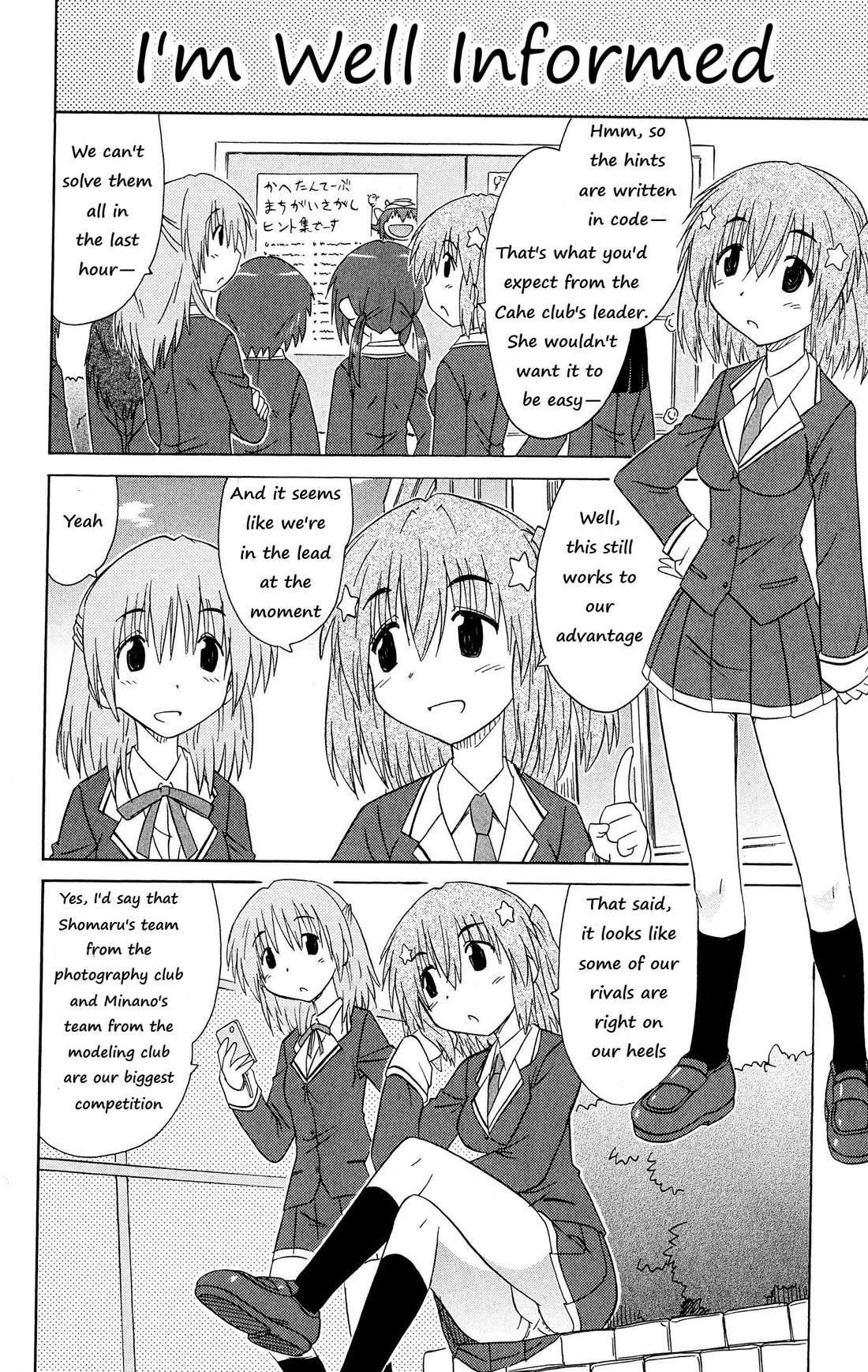 Cafe Detective Club Chapter 44 - Page 17