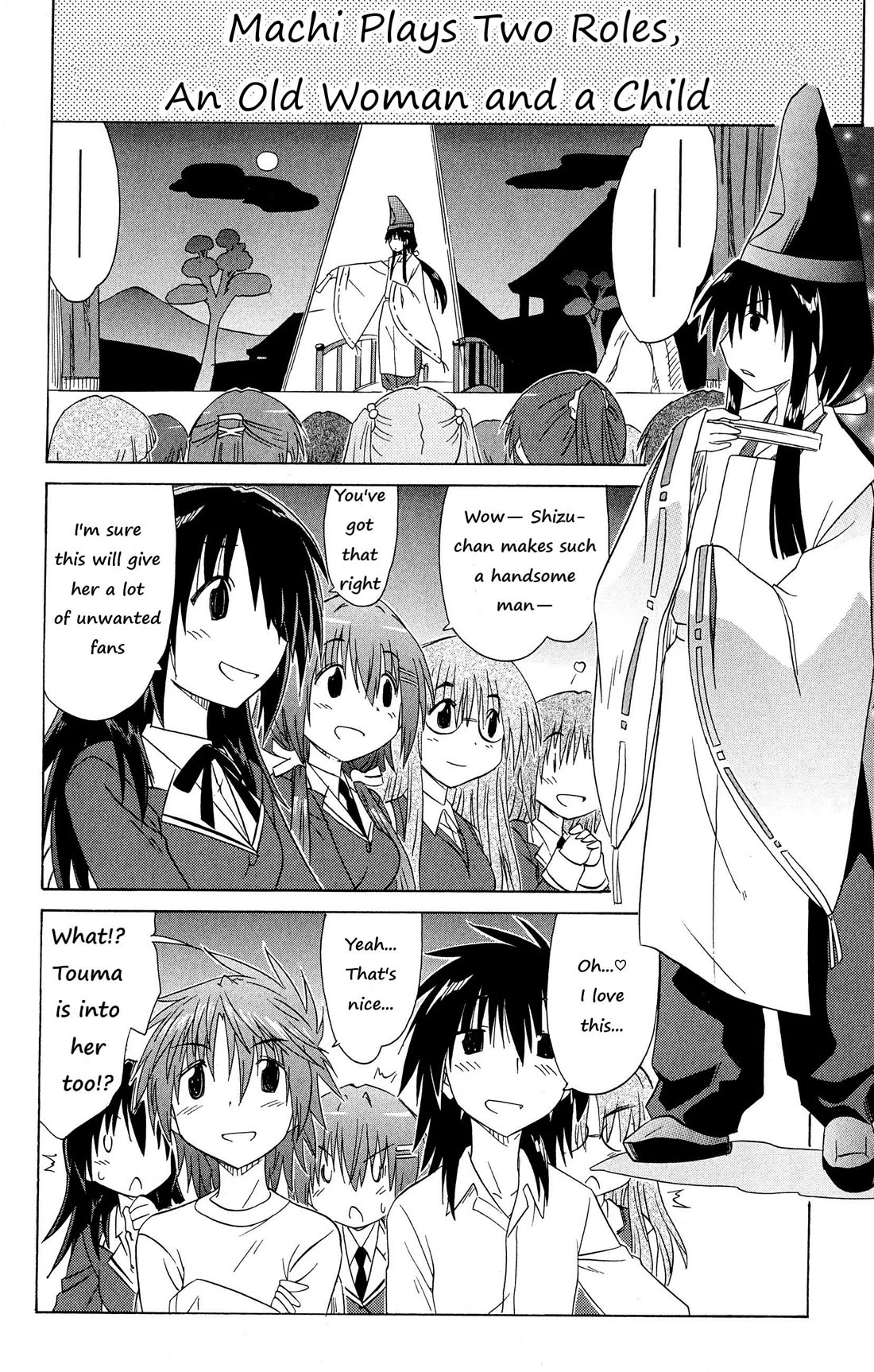 Cafe Detective Club Chapter 44 - Page 19